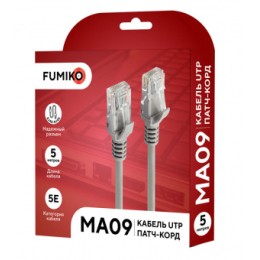 Кабель патч-корд FUMIKO MA09 UTP, RJ-45 (5m) серый