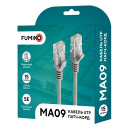 Кабель патч-корд FUMIKO MA09 UTP, RJ-45, кат. 5e, 15m серый