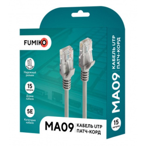 Кабель патч-корд FUMIKO MA09 UTP, RJ-45, кат. 5e, 15m серый
