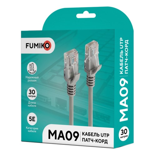 Кабель патч-корд FUMIKO MA09 UTP, RJ-45, кат. 5e, 30m серый