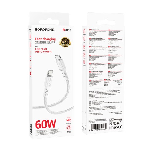 Кабель Type-C - Type-C BOROFONE BX116 (60W/1m/текстиль) белый