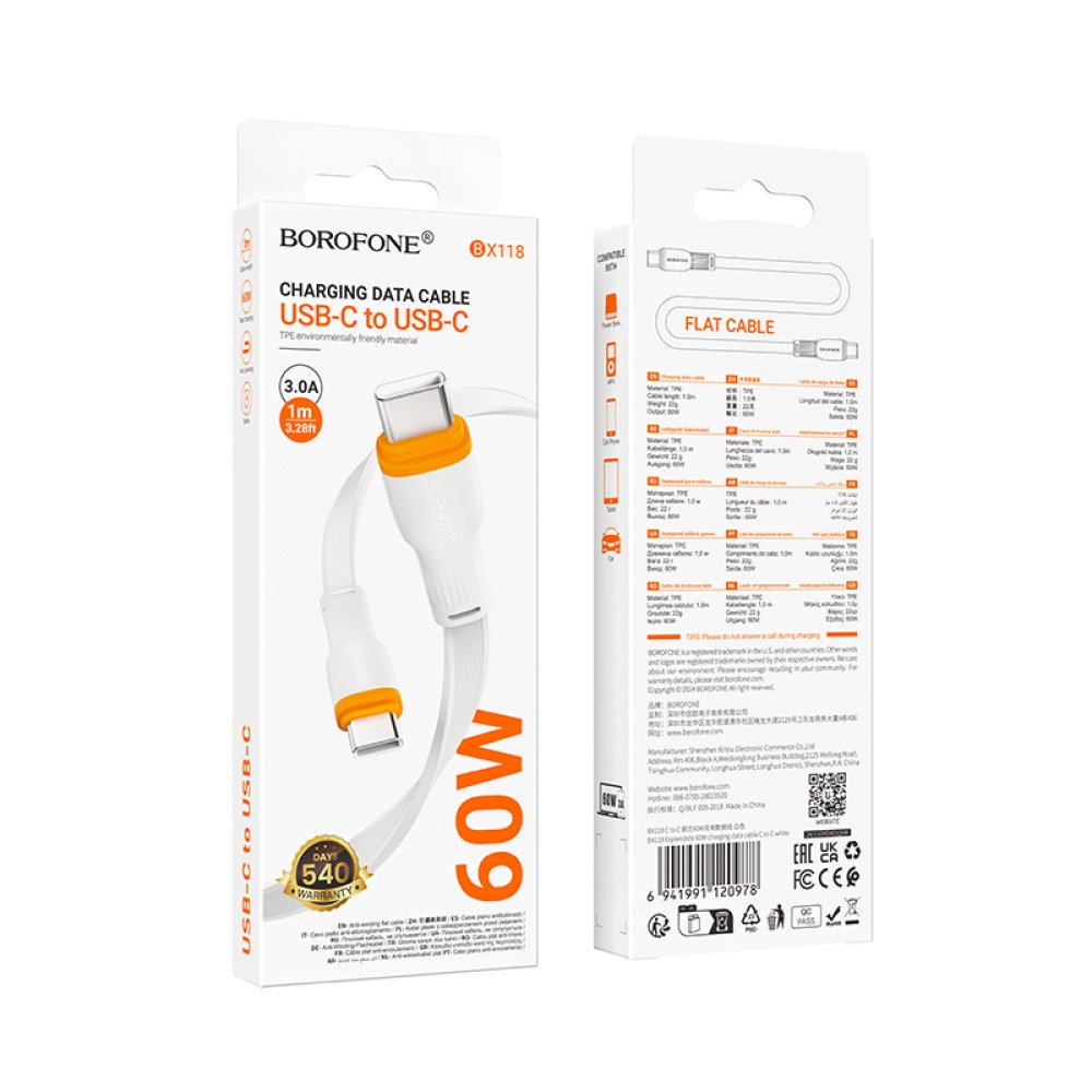 Кабель Type-C - Type-C BOROFONE BX118 (60W/3A/1m) белый