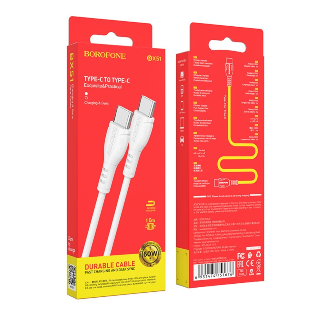 Кабель Type-C - Type-C BOROFONE BX51 (60W/3A/1m) белый