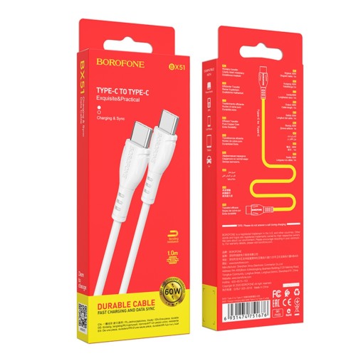 Кабель Type-C - Type-C BOROFONE BX51 (60W/3A/1m) белый