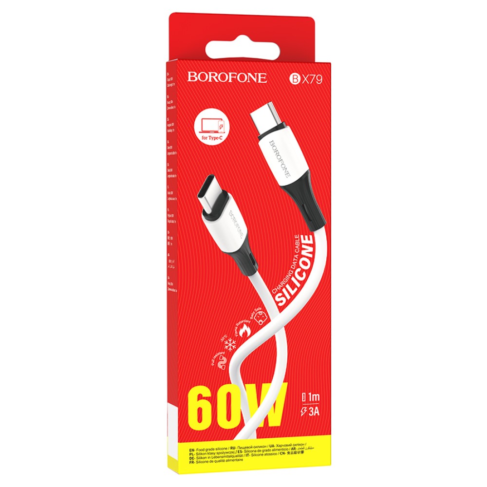 Кабель Type-C - Type-C BOROFONE BX79 (60W/3A/1m/силиконовый) белый