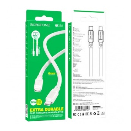 Кабель Type-C - Type-C BOROFONE BX81 (3A/60W/1m) белый