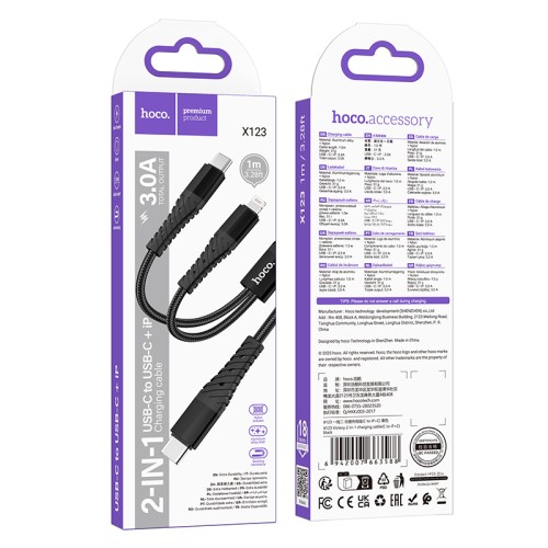 Кабель Type-C 2 в 1 Lightning/Type-C HOCO X123 (3A/1m/текстиль) черный