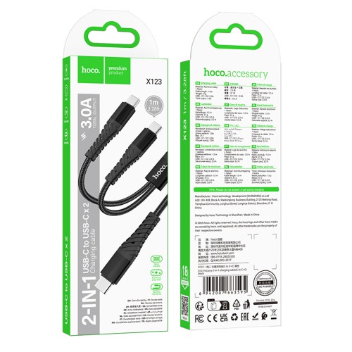 Кабель Type-C 2 в 1 Type-C/Type-C HOCO X123 (3A/1m/текстиль)  черный