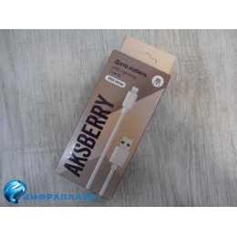 Кабель USB - Lightning AKSBERRY X153 (2.4А/1m) белый