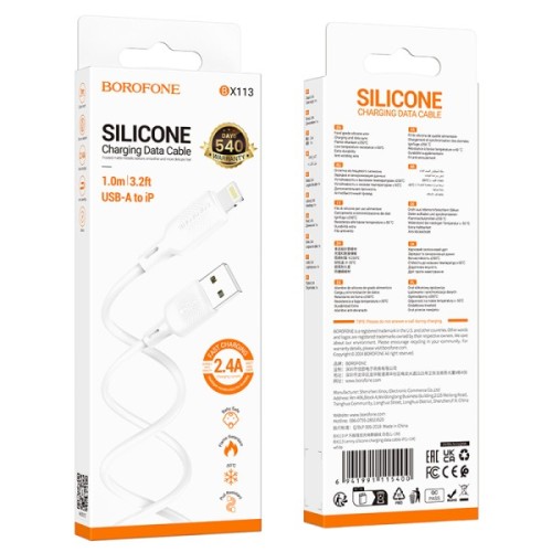 Кабель USB - Lightning BOROFONE BX113 (2.4A/1m) белый