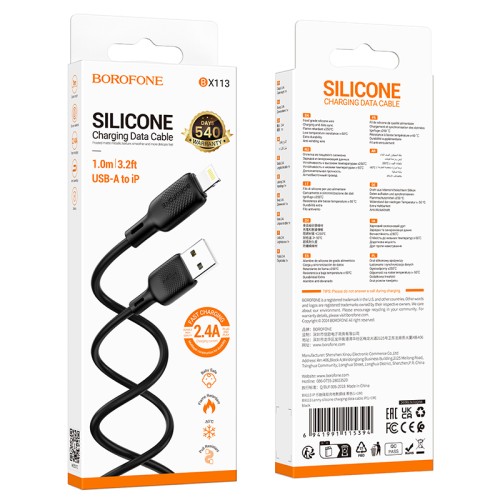 Кабель USB - Lightning BOROFONE BX113 (2.4A/1m) черный