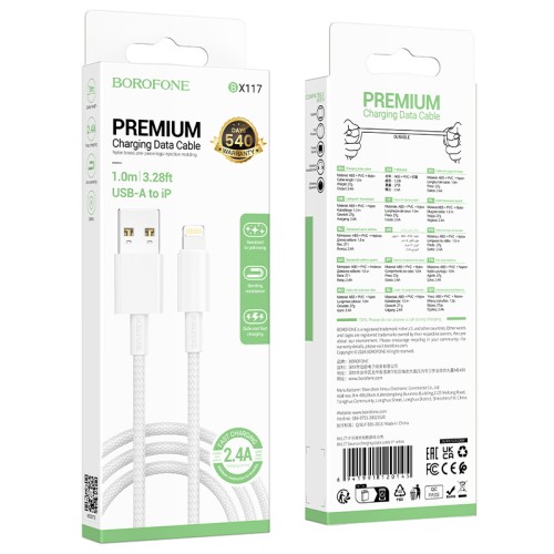 Кабель USB - Lightning BOROFONE BX117 (2.4A/1m/текстиль) белый