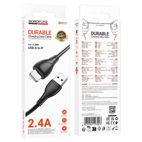 Кабель USB - Lightning BOROFONE BX121 (2.4A/1m) черный