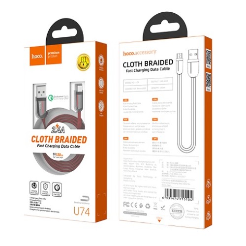 Кабель USB - Micro USB HOCO U74 (2.4A/1.2m/текстиль) красный