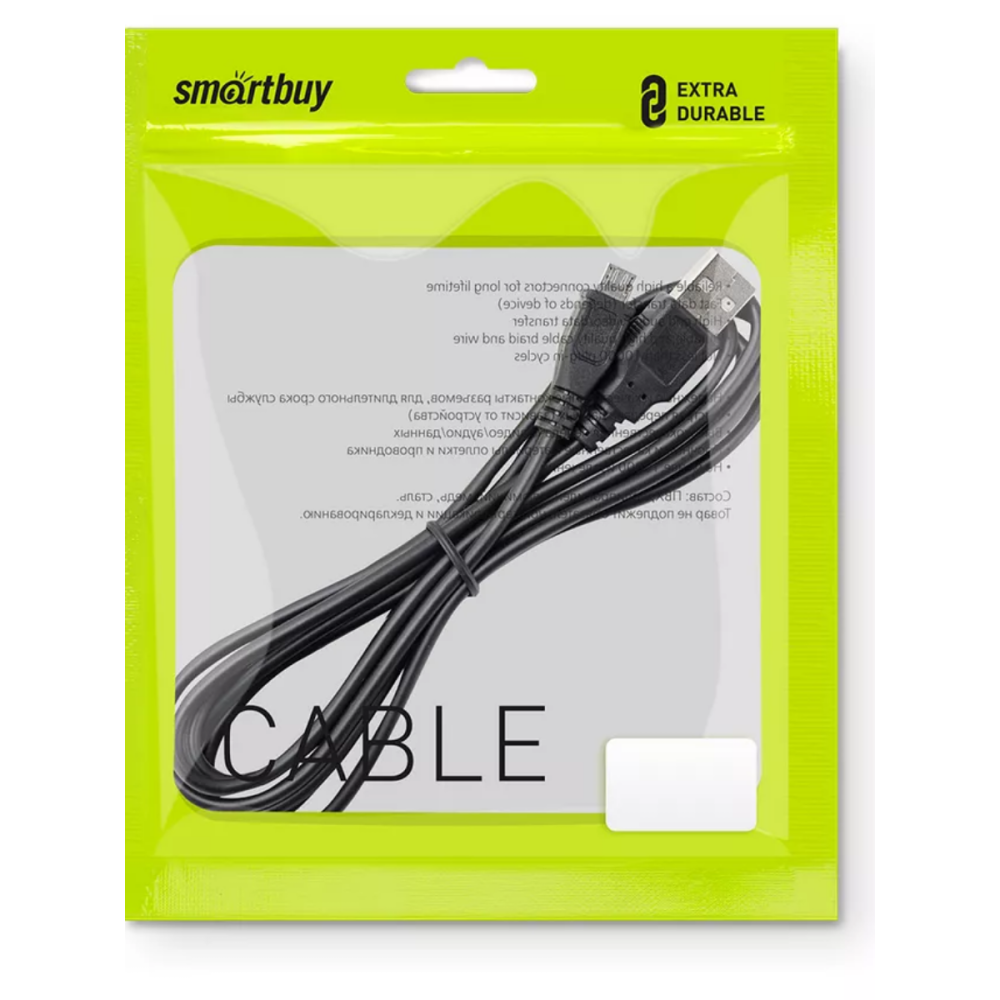 Кабель USB - Mini USB SMARTBUY (1.8m) черный