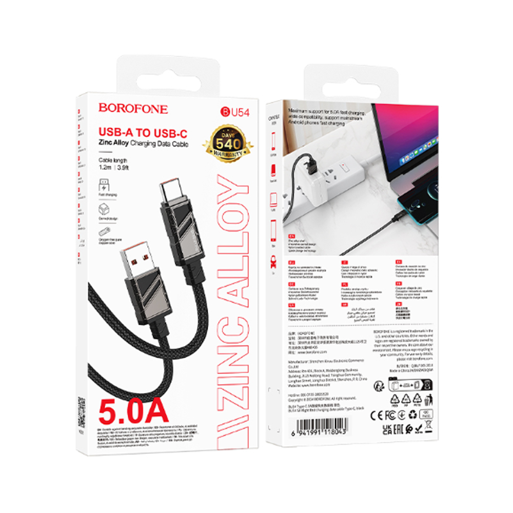 Кабель USB - Type-C BOROFONE BU54 (5A/1.2m/текстиль) черный