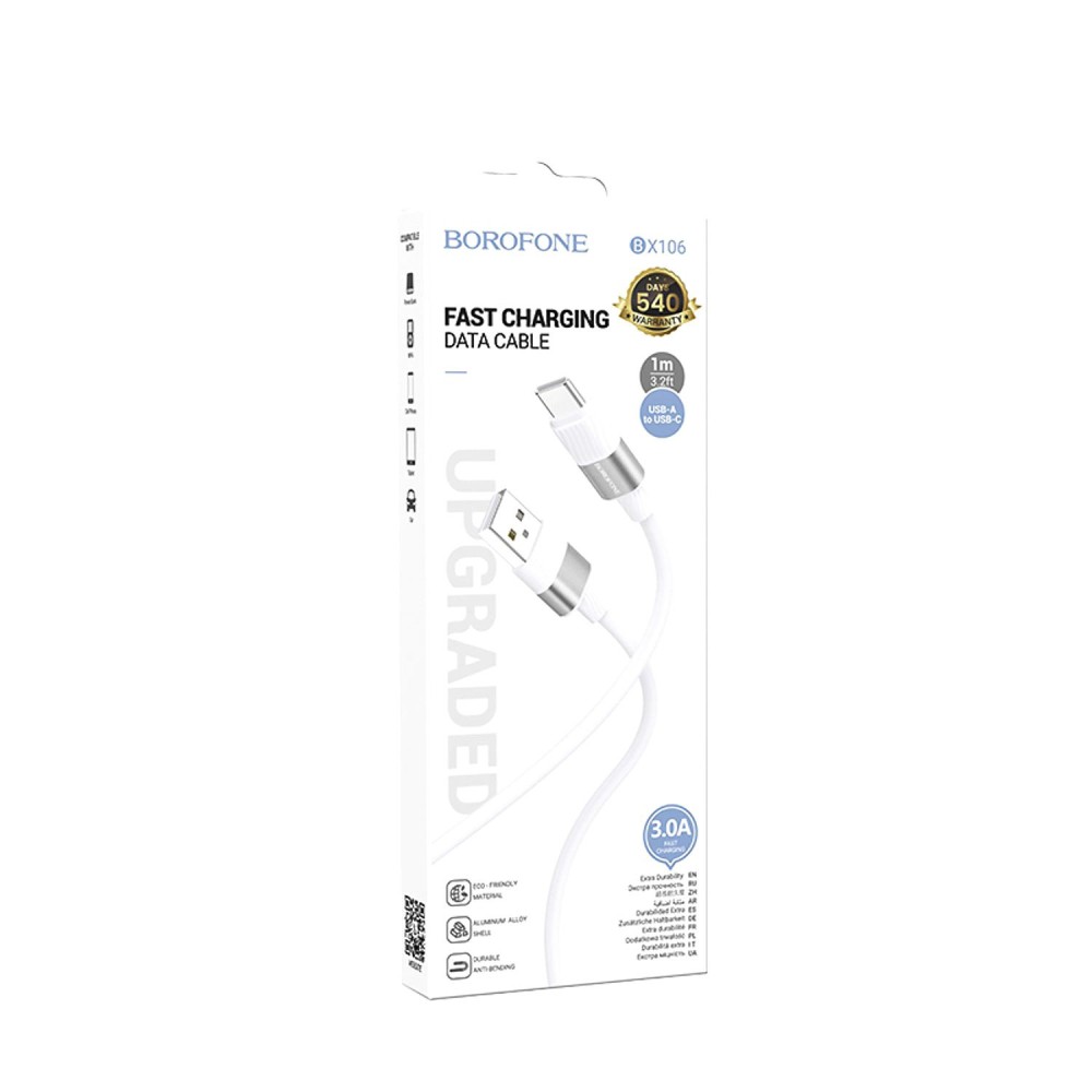Кабель USB - Type-C BOROFONE BX106 (3A/1m) белый
