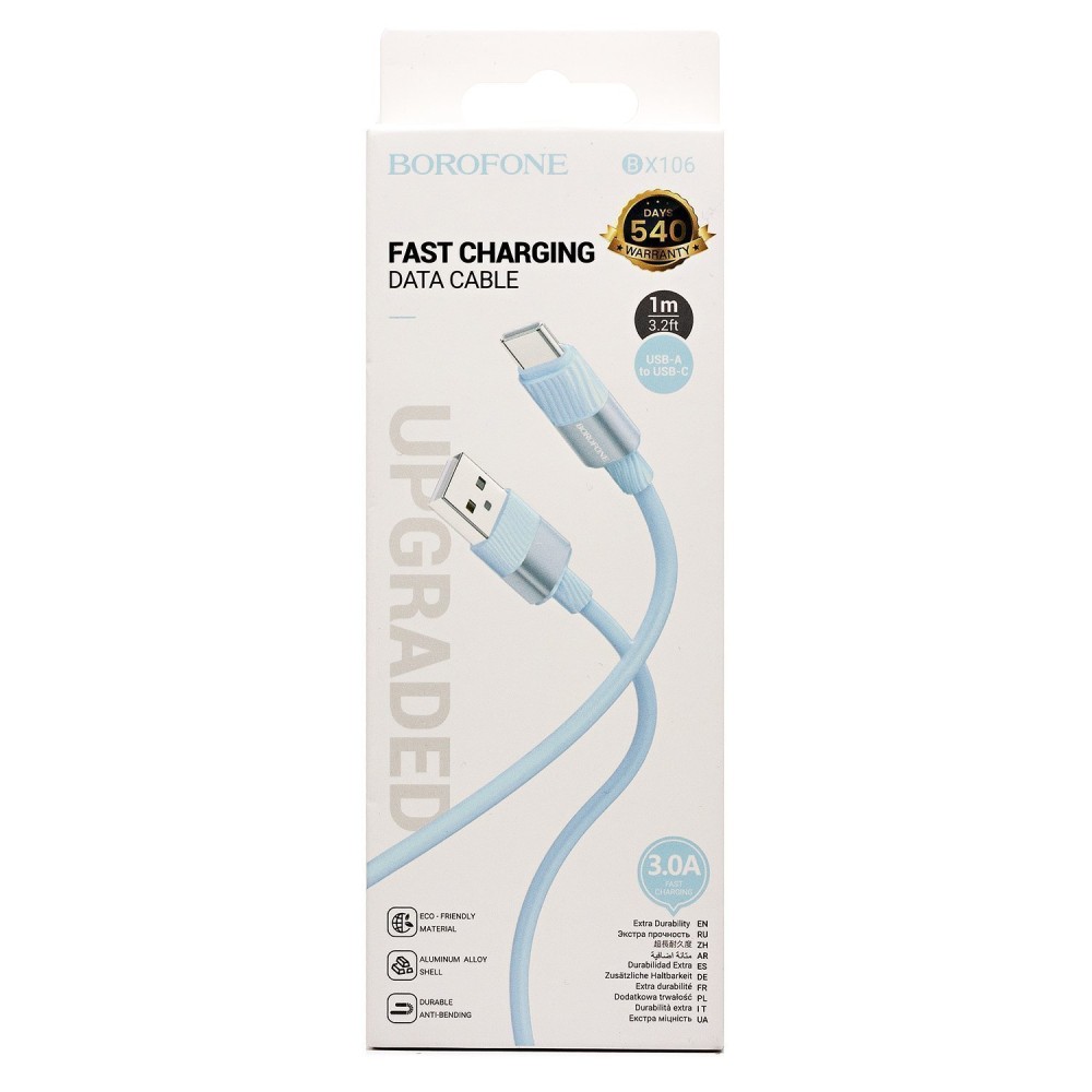 Кабель USB - Type-C BOROFONE BX106 (3A/1m) голубой