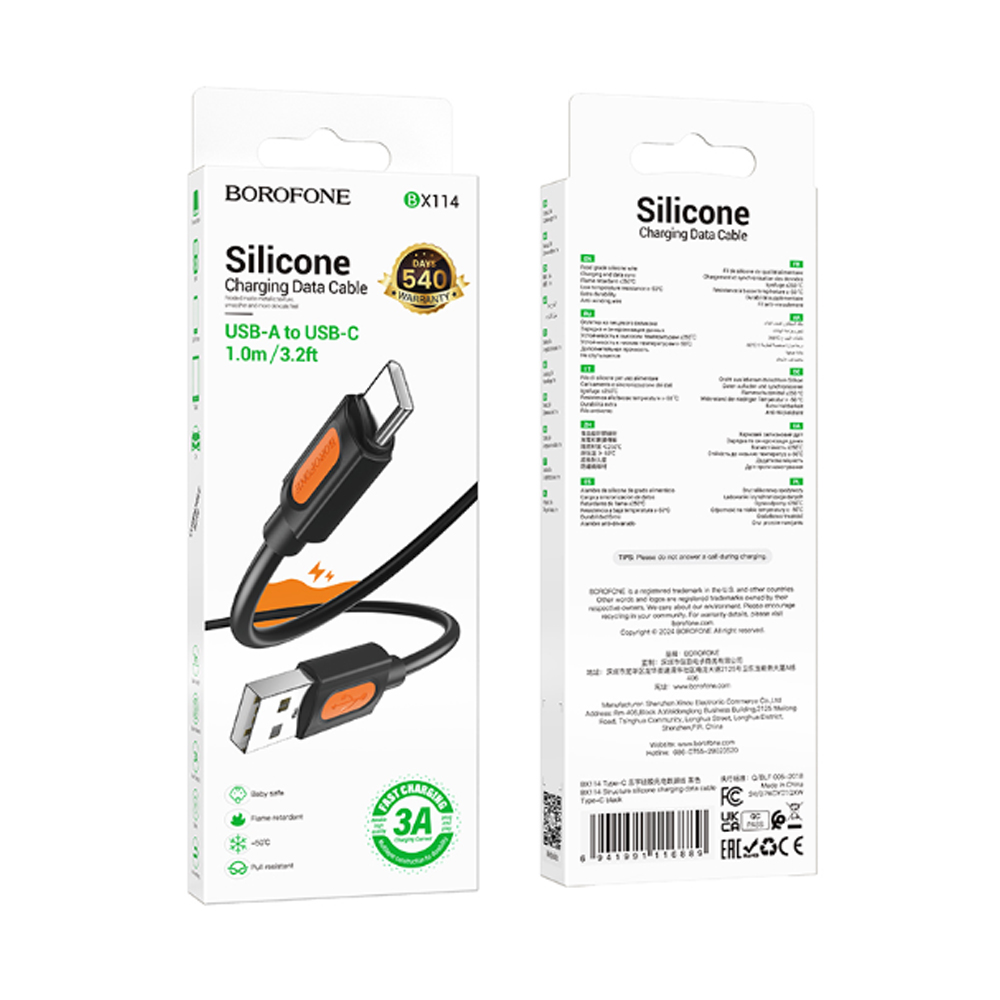 Кабель USB - Type-C BOROFONE BX114 (3A/1m) черный