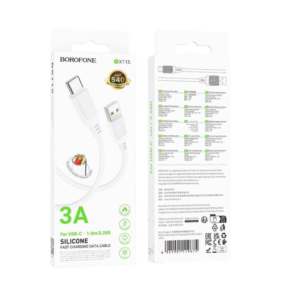 Кабель USB - Type-C BOROFONE BX115 (3A/1m) белый