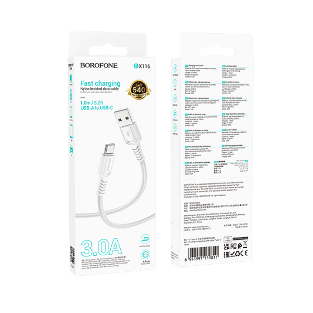 Кабель USB - Type-C BOROFONE BX116 (3A/1m/текстиль) белый