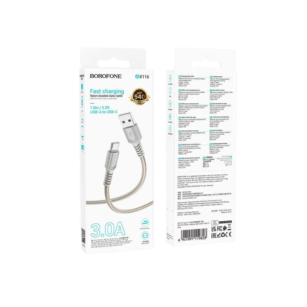 Кабель USB - Type-C BOROFONE BX116 (3A/1m/текстиль) серый