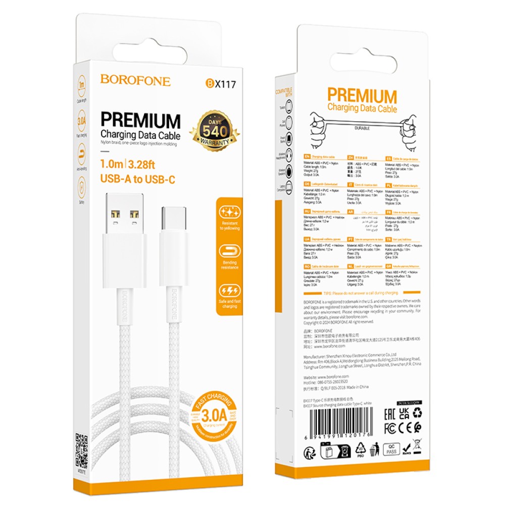Кабель USB - Type-C BOROFONE BX117 (3A/1m/текстиль) белый