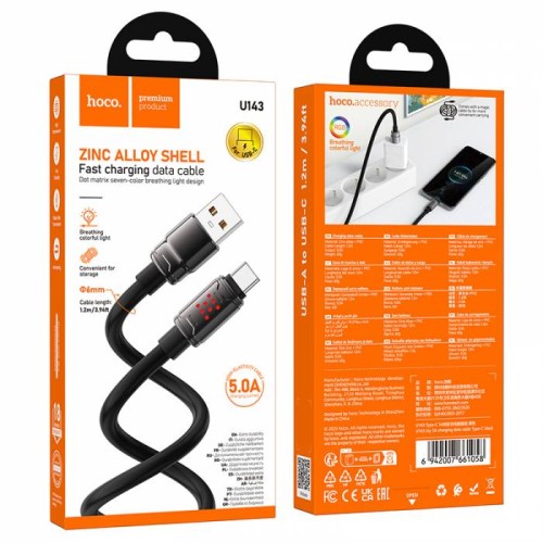 Кабель USB - Type-C HOCO U143 (5A/1m/супертолстый/силиконовый) черный