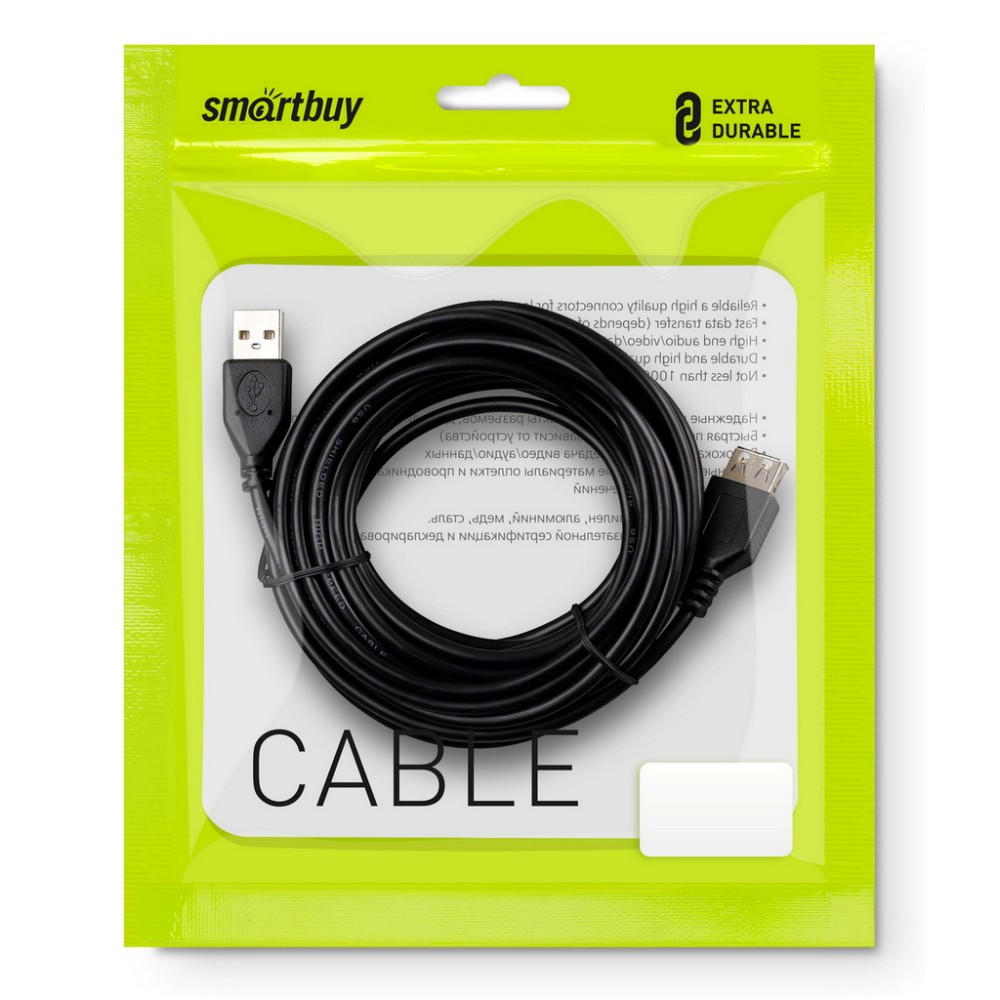 Кабель USB 2.0 удлинитель SMARTBUY (5m)
