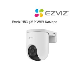 Камера видеонаблюдения WiFi 3.0Mp, EZVIZ H8C Pro уличная поворотная белая