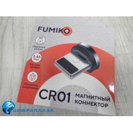 Коннектор для магнитного кабеля iPhone 5/6 FUMIKO CR01