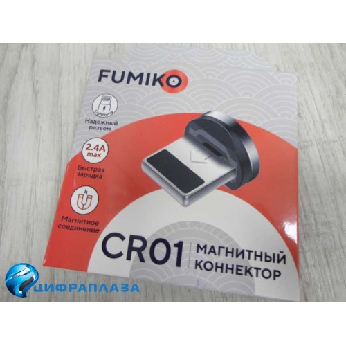 Коннектор для магнитного кабеля iPhone 5/6 FUMIKO CR01