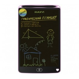 LCD планшет для заметок и рисования Maxvi MGT-02 10,5" розовый