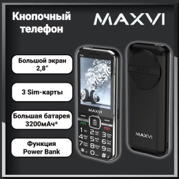 Мобильный телефон MAXVI P18i Black (2,8"/0,3МП/3200mAh)
