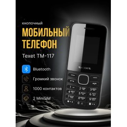 Мобильный телефон Texet TM-202 черный (1,77"/без камеры/600mAh)