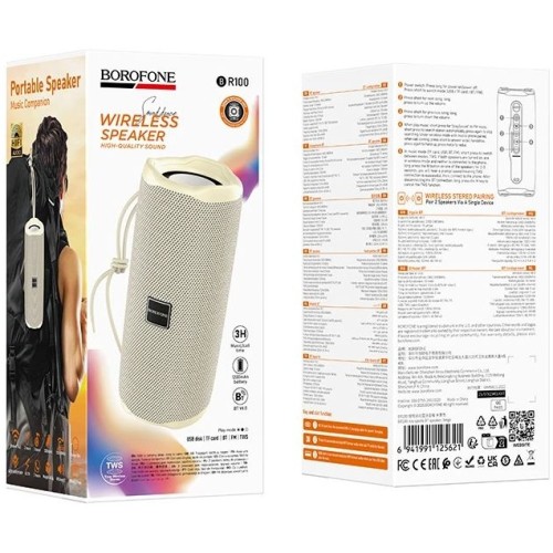 Портативная колонка BOROFONE BR100 (Bluetooth/USB/TF/5Вт) бежевая