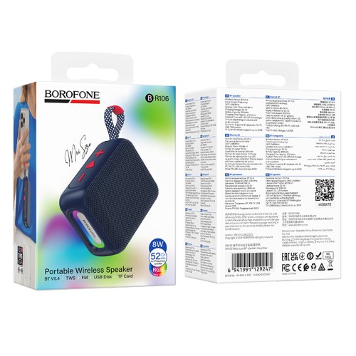 Портативная колонка BOROFONE BR106 (Bluetooth/USB/TF/LED подсветка/8Вт) синяя