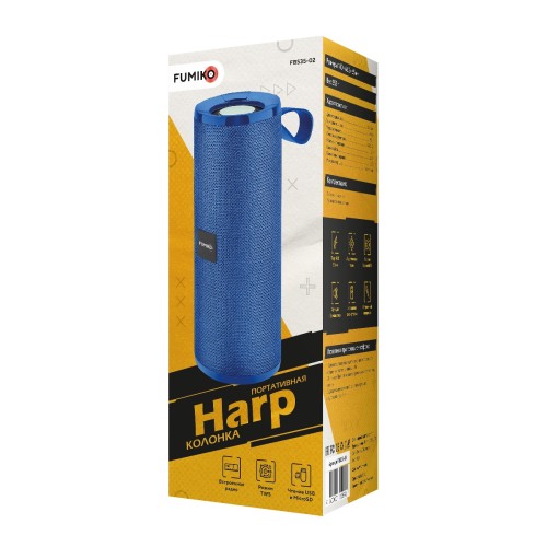 Портативная колонка FUMIKO HARP FBS35-02 (Bluetooht/USB/TF/AUX/3 ч/1200mAh/5Вт) синяя