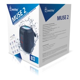 Портативная колонка SMARTBUY MUSE 2 (8Вт/Bluetooth/FM/USB/IPX4/подстветка) синяя