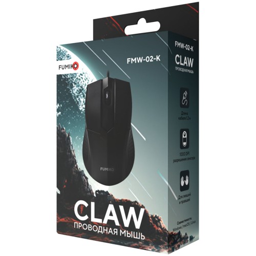 Проводная мышь FUMIKO CLAW черная