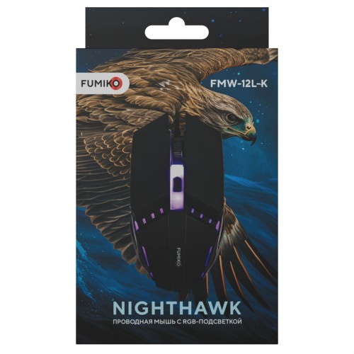 Проводная мышь FUMIKO NIGHTHAWK с подсветкой черная