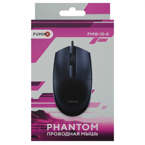 Проводная мышь FUMIKO PHANTOM черная