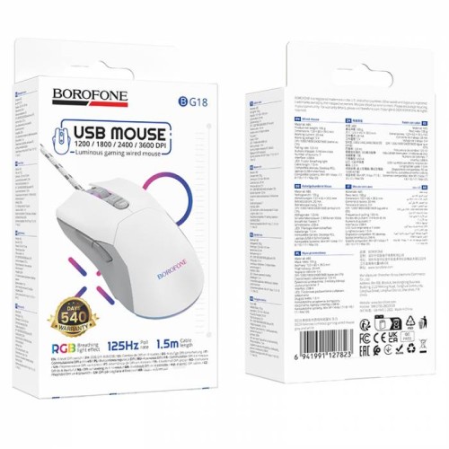 Проводная мышь игровая BOROFONE BG18 RGB серо-белая