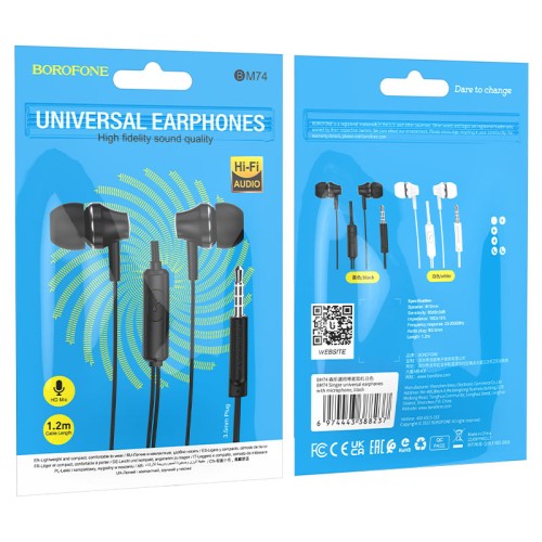 Проводные наушники 3.5 BOROFONE BM74 черные