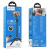 Селфи штатив HOCO K21 (Bluetooth/1.37м) черный