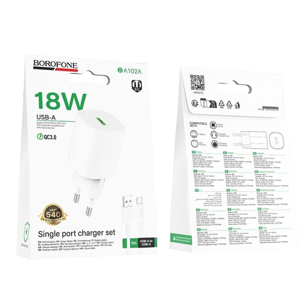 Сетевое ЗУ BOROFONE BA102A + кабель Type-C (USB QC 3.0/18W) белое