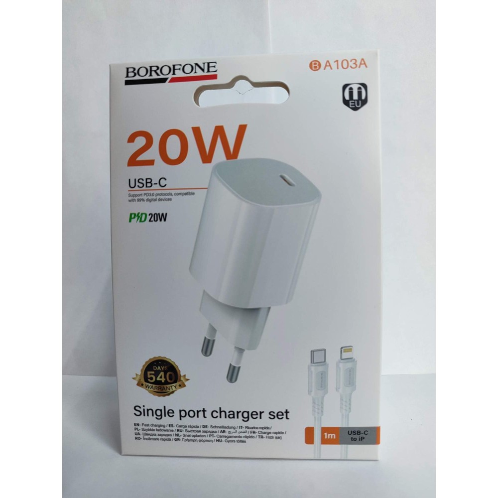 Сетевое ЗУ BOROFONE BA103A + кабель Lightning/Type-C (PD 20W) белое