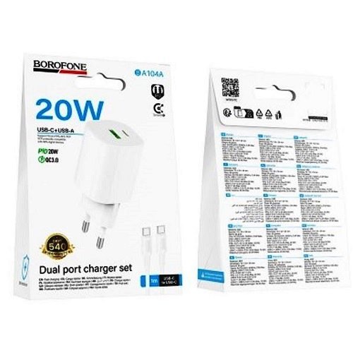 Сетевое ЗУ BOROFONE BA104A + кабель Type-C/Type-C (USB QC3.0/PD 20W) белое