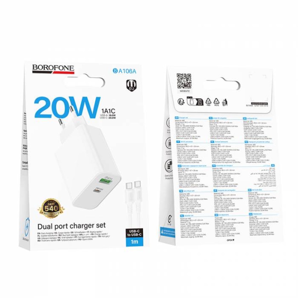 Сетевое ЗУ BOROFONE BA106A + кабель Type-C/Type-C (USB QC3.0/PD 20W/3A) белое