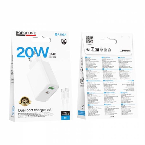 Сетевое ЗУ BOROFONE BA106A + кабель Type-C/Type-C (USB QC3.0/PD 20W) белое